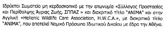 Συνημμένη εικόνα 95582