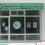 Συνημμένη εικόνα 95596