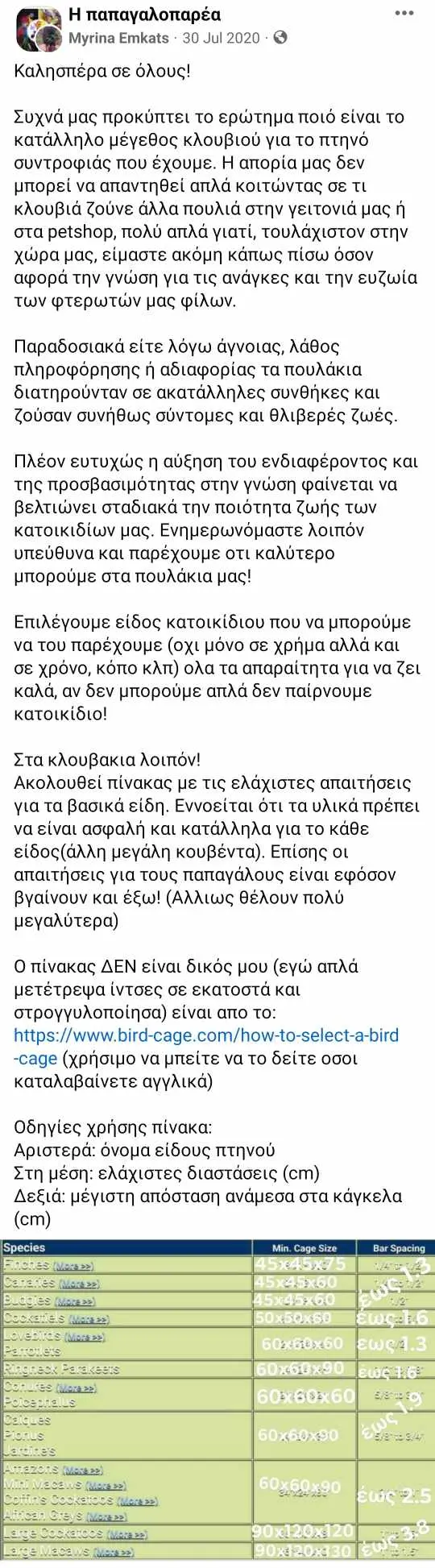 Συνημμένη εικόνα 95778
