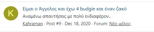 Συνημμένη εικόνα 95861