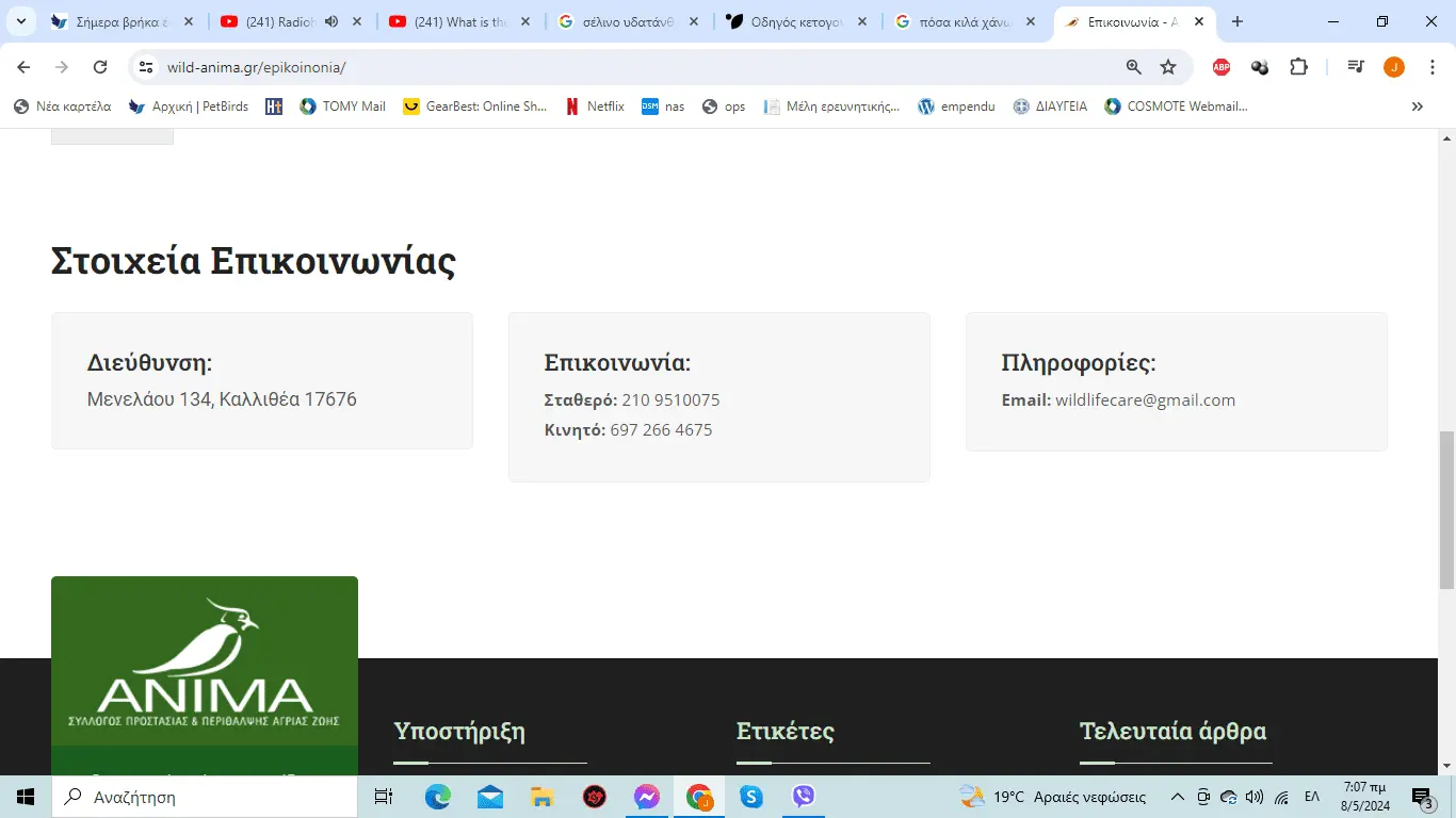 Συνημμένη εικόνα 96356