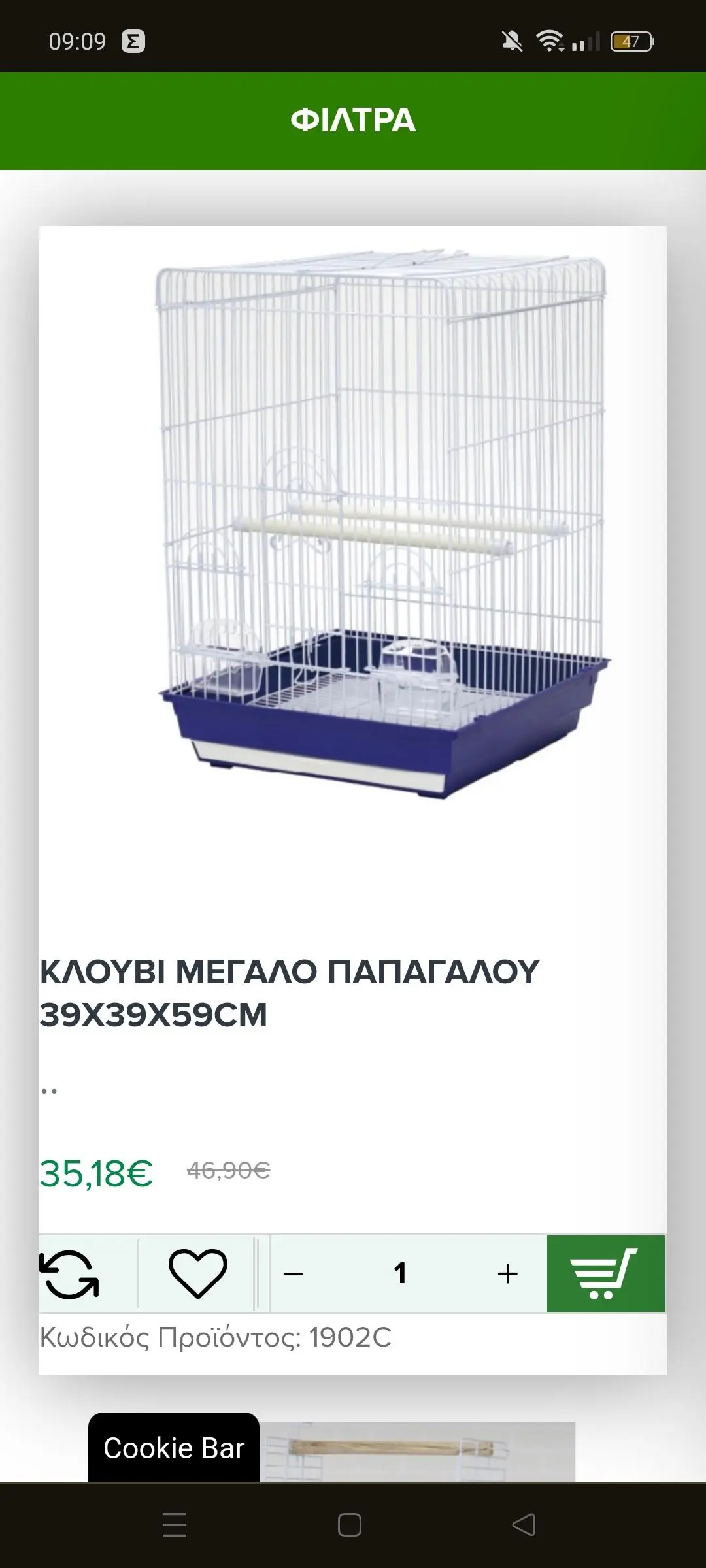 Συνημμένη εικόνα 96846