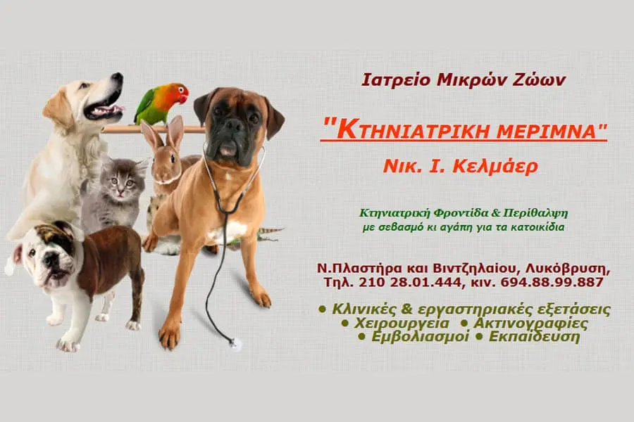 Συνημμένη εικόνα 97126