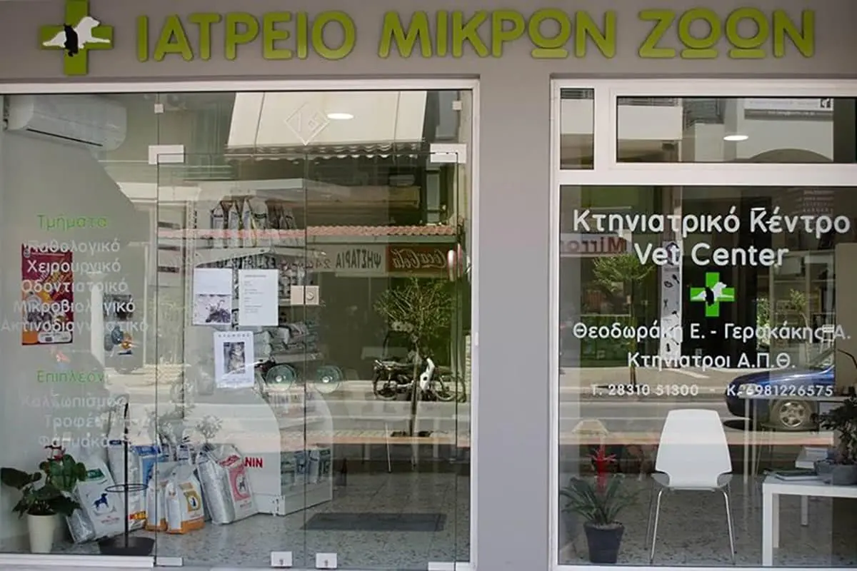 Συνημμένη εικόνα 97191
