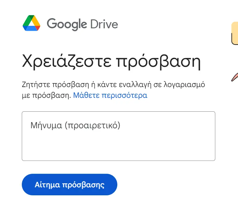 Συνημμένη εικόνα 97299