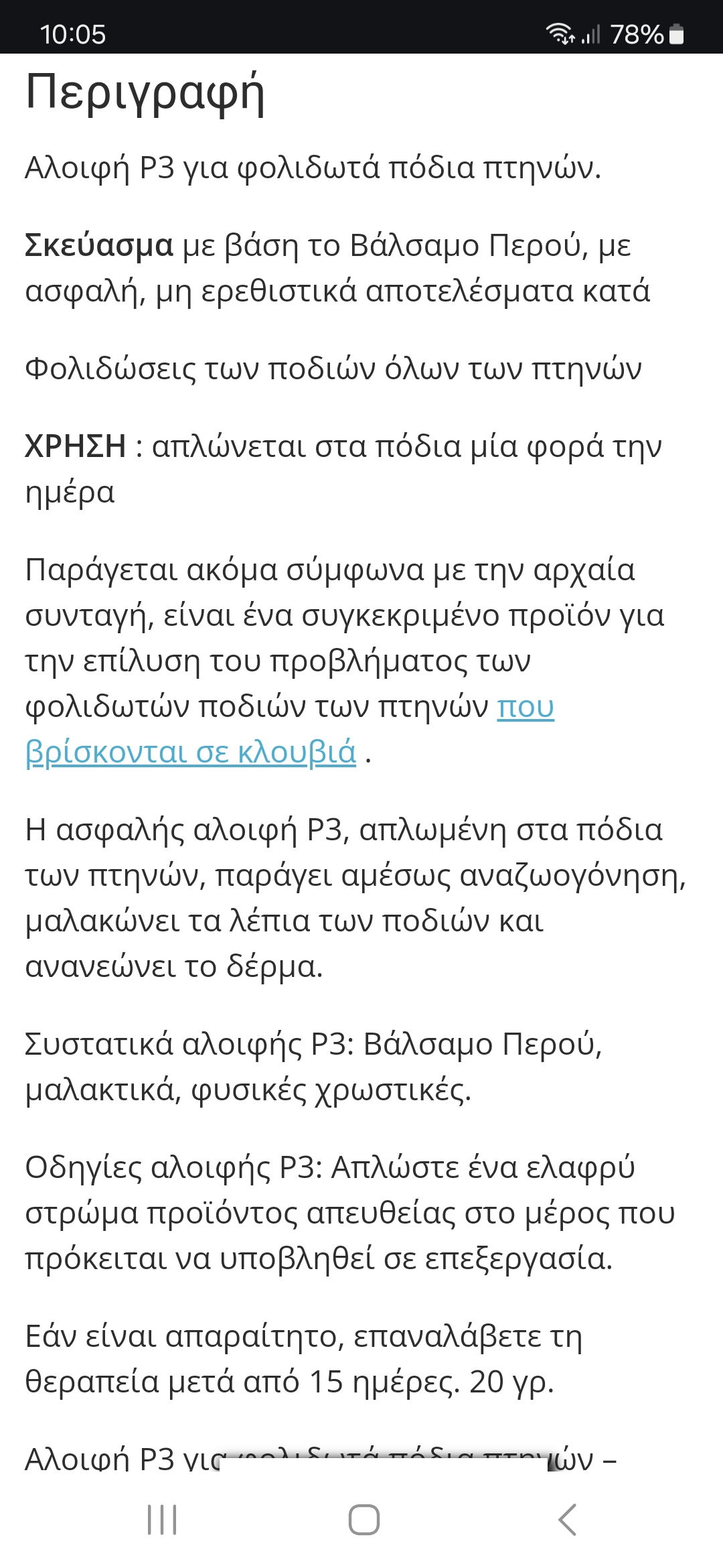 Συνημμένη εικόνα 97704