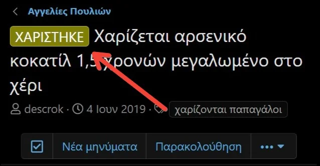 Συνημμένη εικόνα 97814