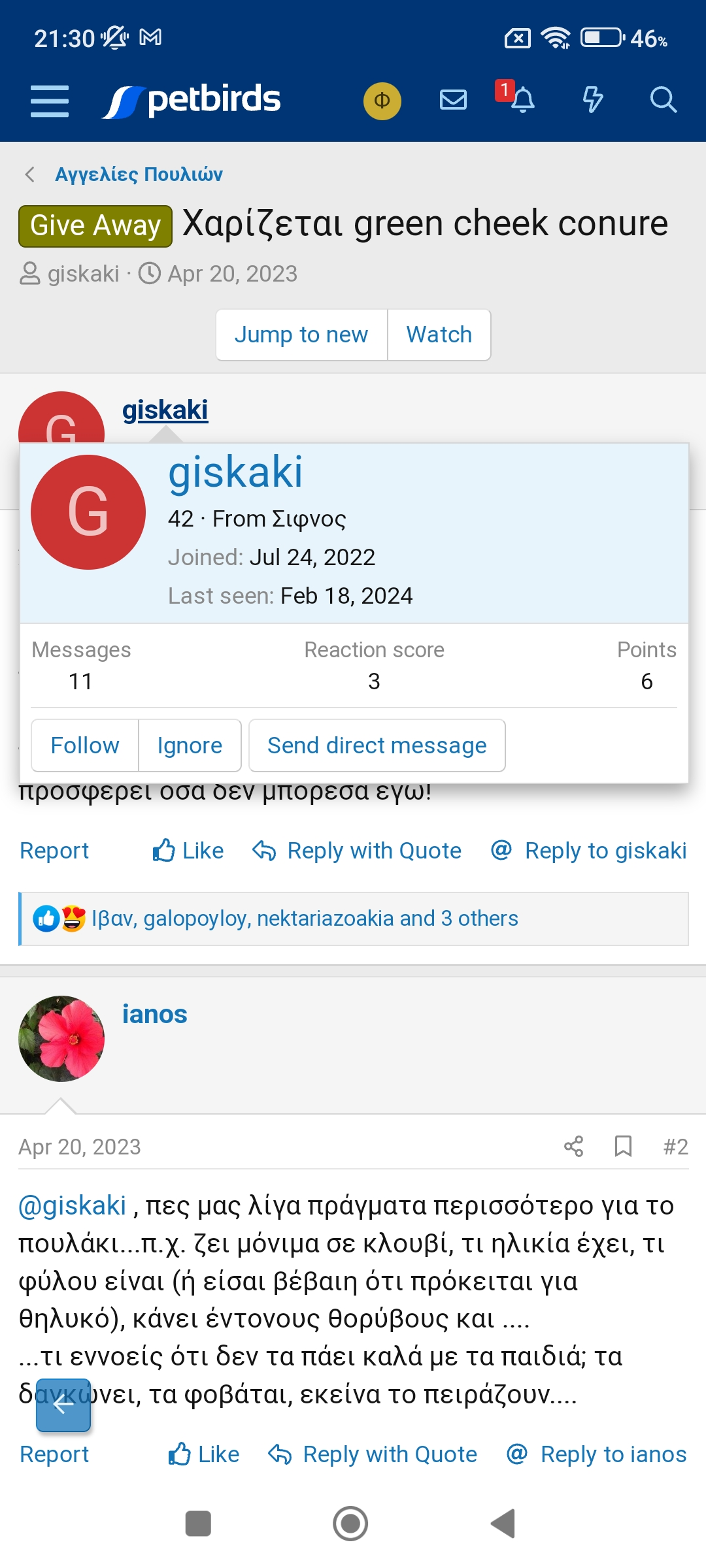 Συνημμένη εικόνα 97949