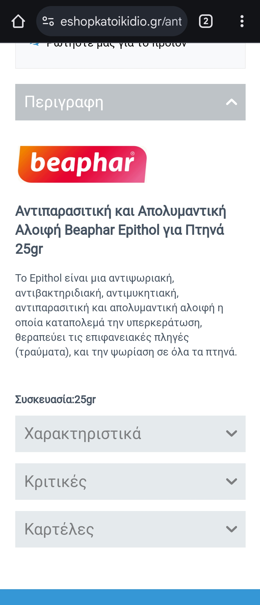 Συνημμένη εικόνα 97952