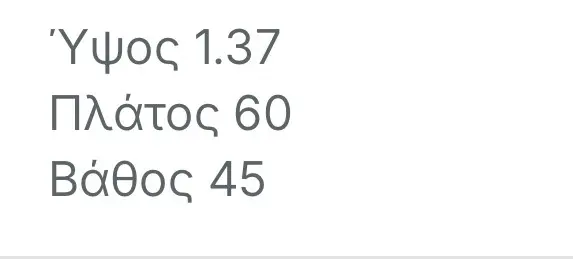 Συνημμένη εικόνα 99059