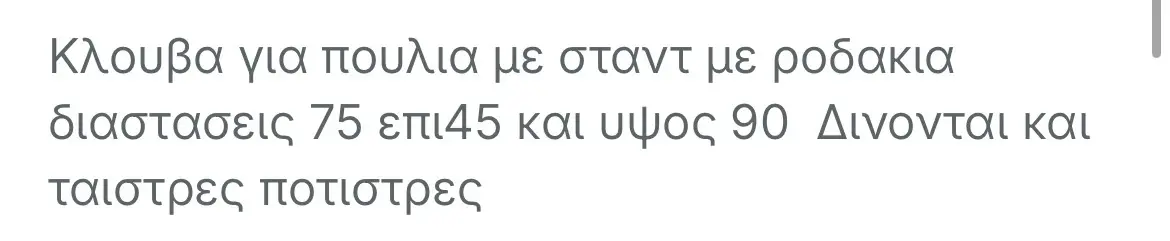 Συνημμένη εικόνα 99060