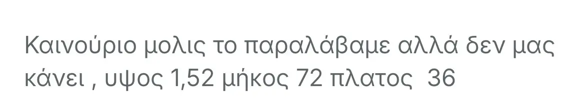 Συνημμένη εικόνα 99061