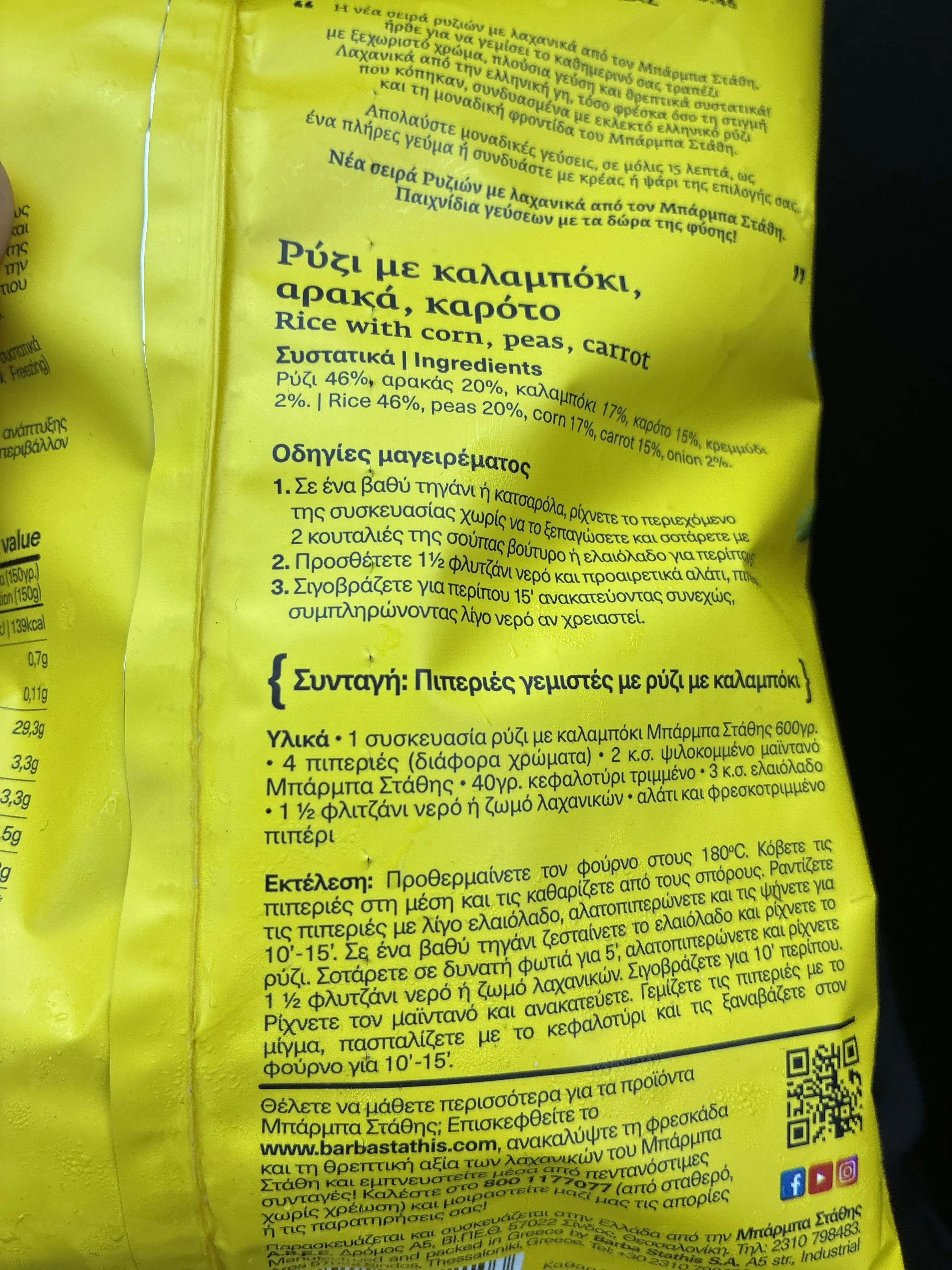 Συνημμένη εικόνα 99408