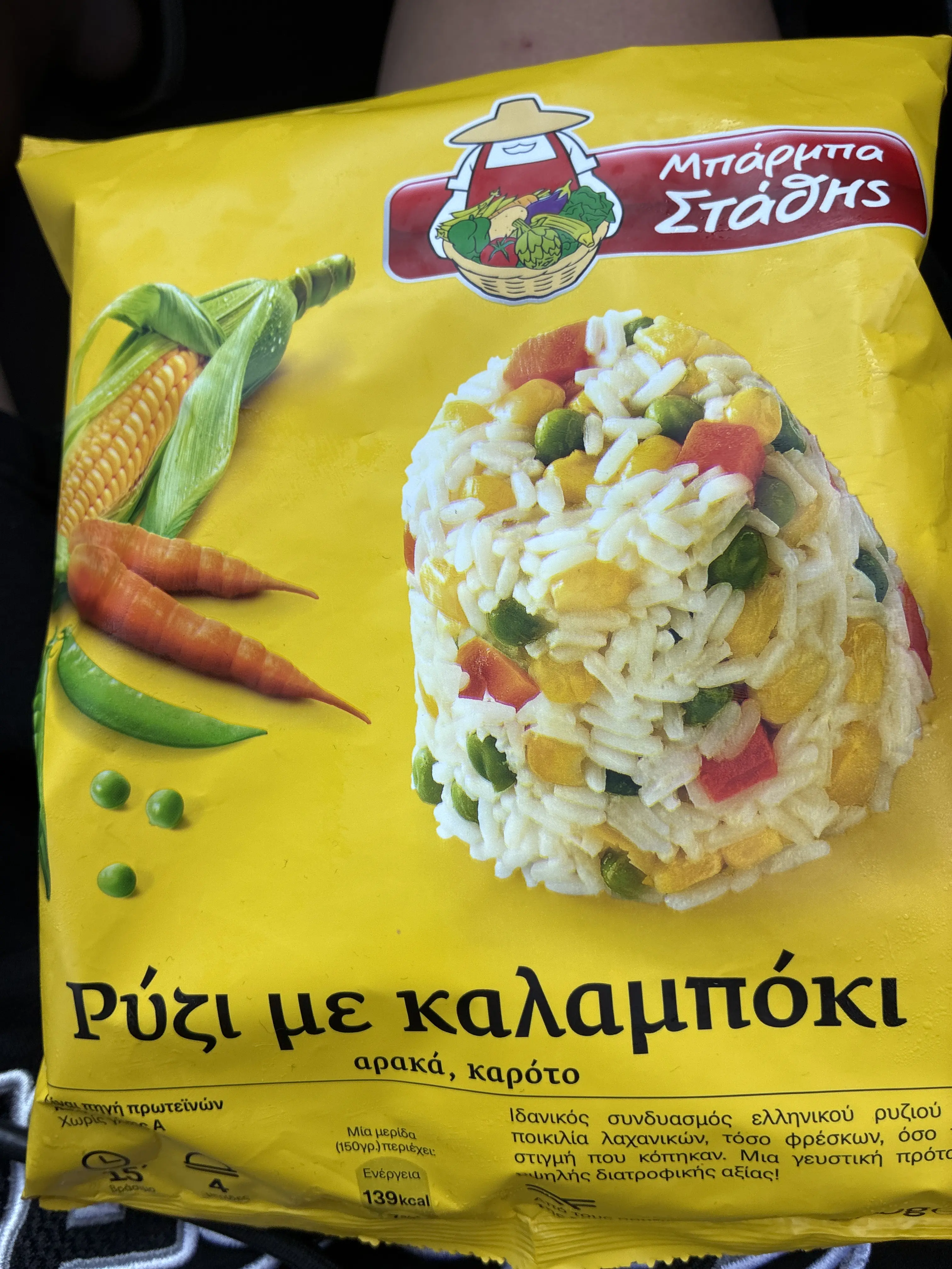 Συνημμένη εικόνα 99409